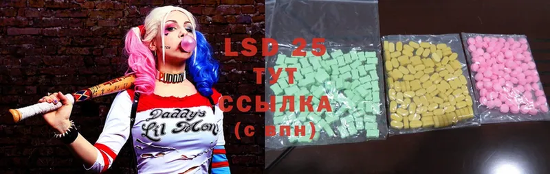 закладки  Апрелевка  blacksprut как войти  Лсд 25 экстази ecstasy 